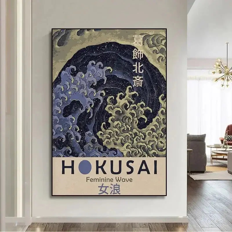 Affiche japonaise carpes koï art mural traditionnel