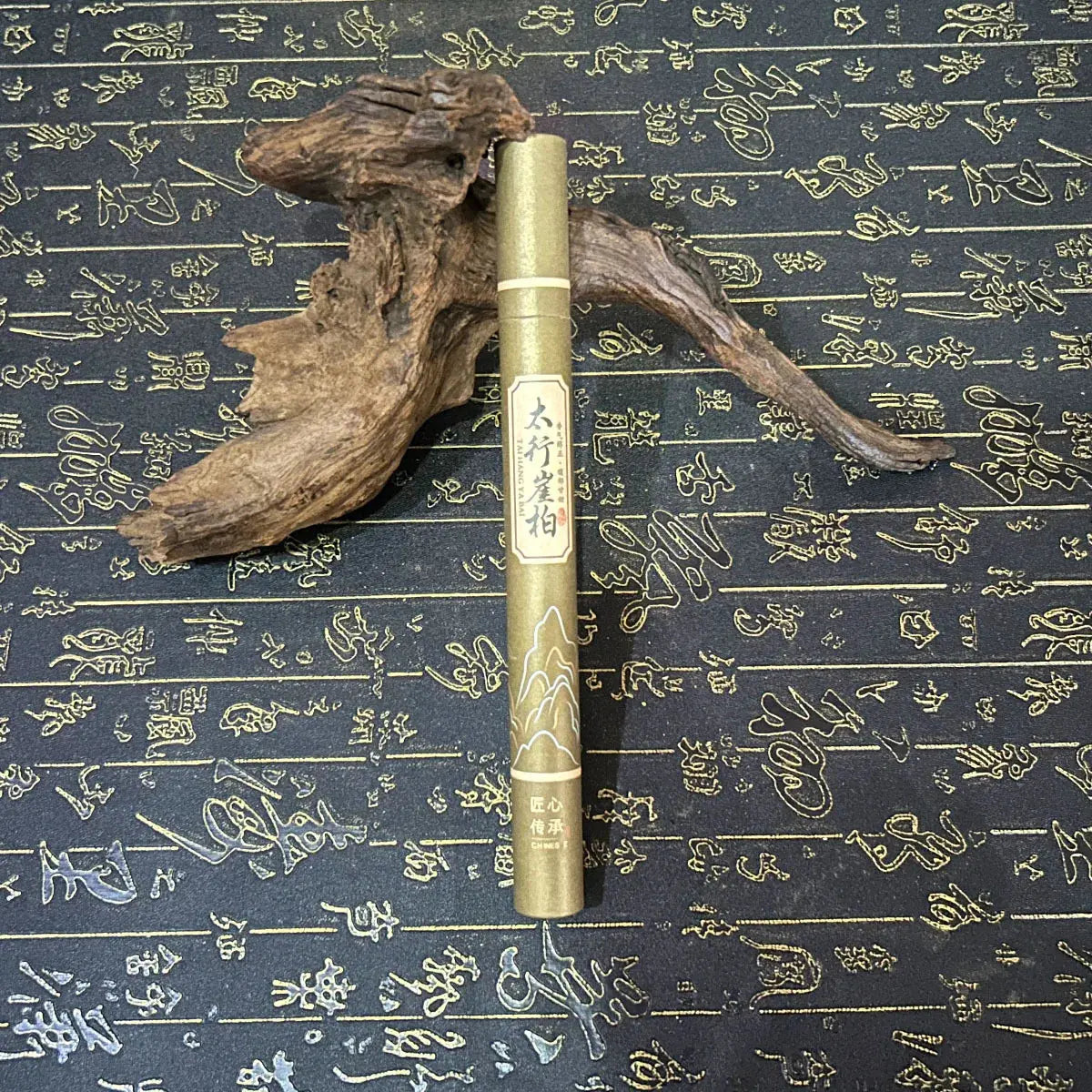 coffret élégant d’encens artisanaux sans parfum de synthèse